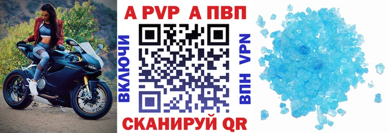 APVP мука Орёл