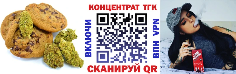 Canna-Cookies марихуана  Орёл 