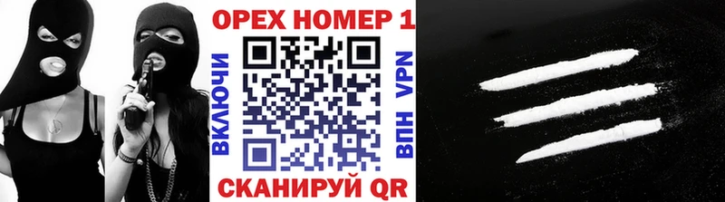 Кокаин Эквадор  купить наркотики цена  ссылка на мегу сайт  Орёл 