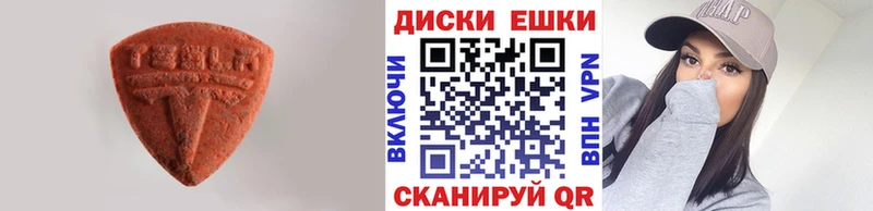 Ecstasy таблы где купить наркотик Орёл