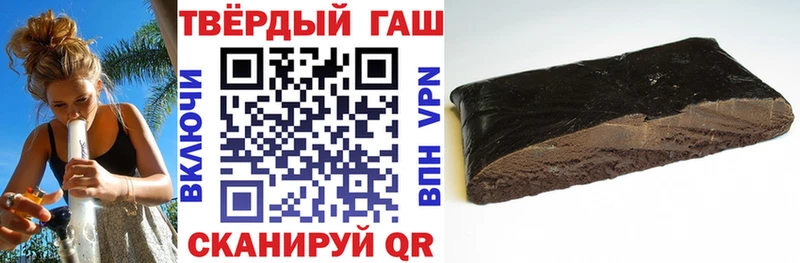 Гашиш hashish Орёл