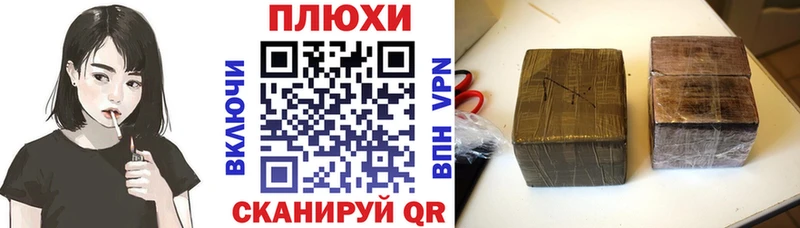 ГАШИШ Cannabis  купить наркотик  Орёл 