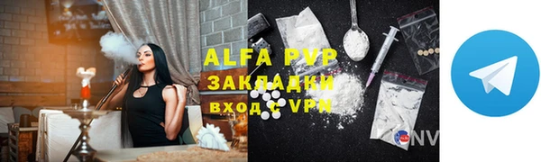 кристаллы Алексин