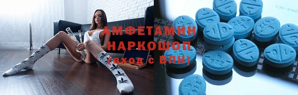 прущий лед Алексеевка