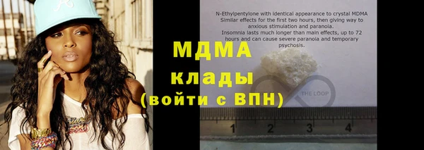 кристаллы Алексин