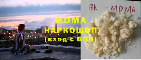 эйфоретик Абдулино