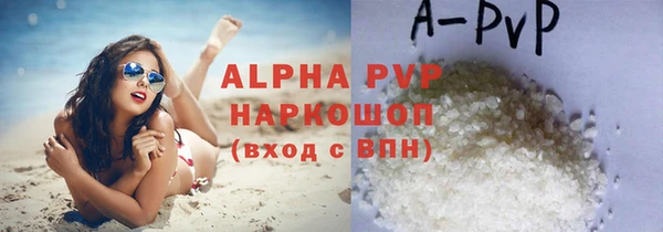 кристаллы Алексин