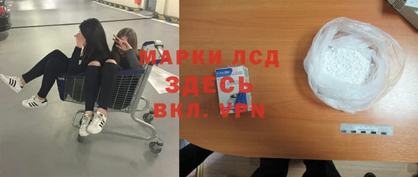 прущий лед Алексеевка