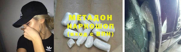 кристаллы Алексин