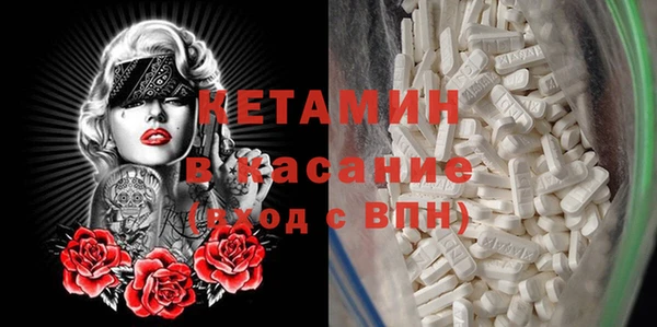 кристаллы Алексин
