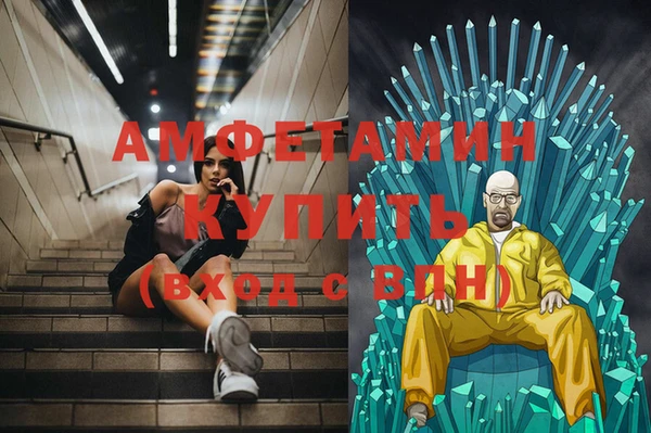 кристаллы Алексин