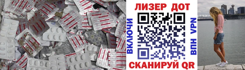 закладка  Орёл  ЛСД экстази ecstasy 