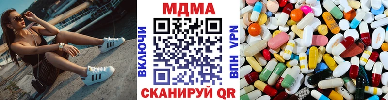 наркотики  Орёл  MDMA кристаллы 