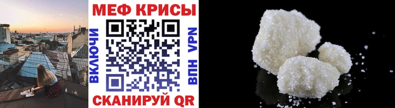 продажа наркотиков  Орёл  МЯУ-МЯУ кристаллы 