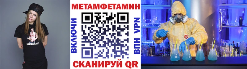 где купить наркотик  Орёл  МЕТАМФЕТАМИН витя 