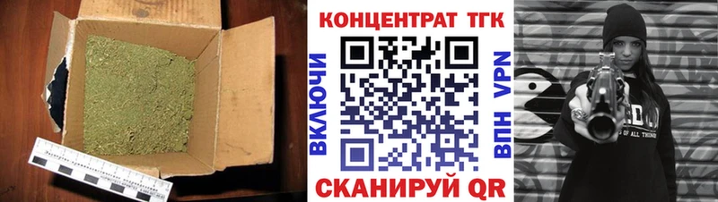 omg вход  Орёл  ТГК гашишное масло 